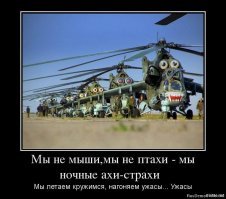 Вертолёты марки Ми