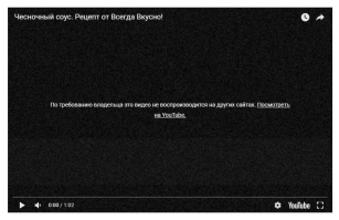 Чесночный соус