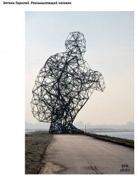 а пивас и семки где? :)