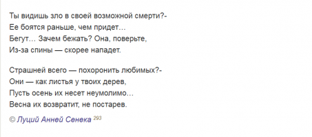 Выжившая в буране на Эвересте погибла, упав с лестницы