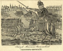 Извините, Бога ради: принял чашу с отравленным вином - его отравил брат царя. Выпало целое предложение.