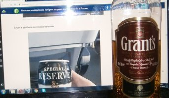 Чем посуда не устраивает ?