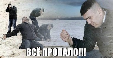 Кошмарный рост цен на бензин УЖЕ превысил 30%. Куда катится эта страна