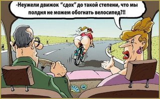 3 июня - Всемирный день велосипеда