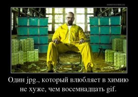 18 гифок, которые влюбляют в химию