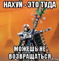 Вот, после этого: 
"Первая и главная ошибка, которую может совершить женщина на первом свидании, -- это, в принципе, на него прийти.
 Не надо.  
Наш мужик женским вниманием избалован. К тому же, он больше оценит приключение, чем предсказуемость." -