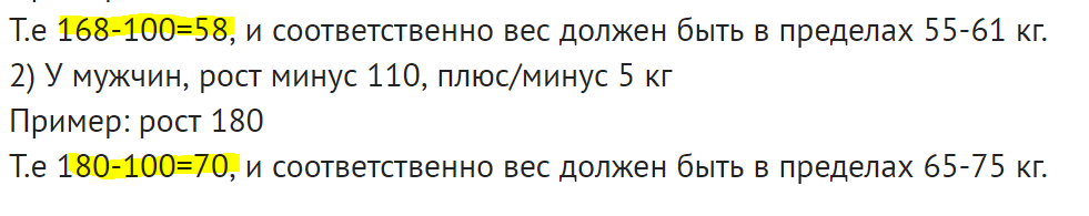 тренер по математике?