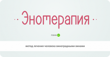 ... теперь моё любимое