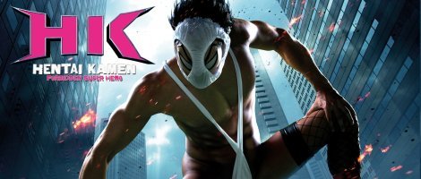 Трусы поверх одежды... трусы на лице... кино все тупее и тупее.