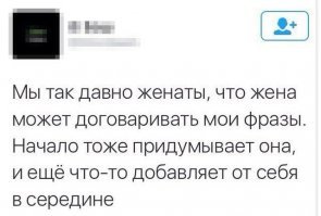 Я страдала-страданула