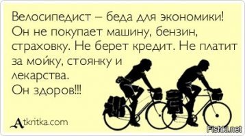В честь праздника впылил сегодня ( благо погодка благоприятствует!) 83 км.