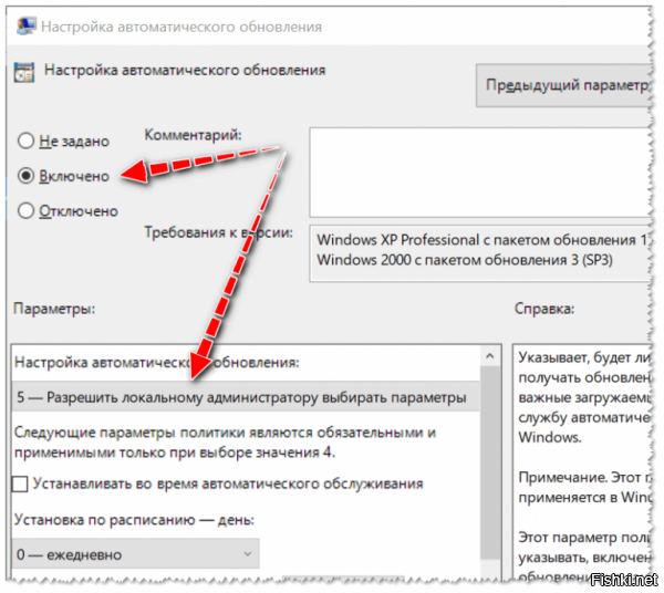 М-да. Мне вот интересно, почему в скринах описания методики есть Windows 2000, Windows XP, но нет Windows 10? Уж не потому ли, что это ху.йня дикая?