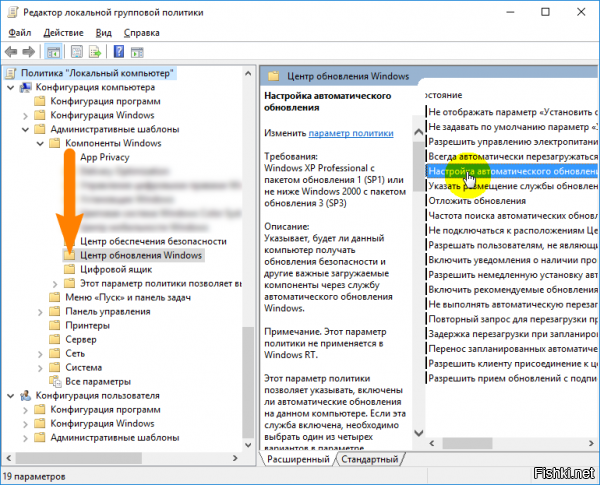 М-да. Мне вот интересно, почему в скринах описания методики есть Windows 2000, Windows XP, но нет Windows 10? Уж не потому ли, что это ху.йня дикая?