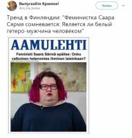 Ещё один "перл" в лужу.