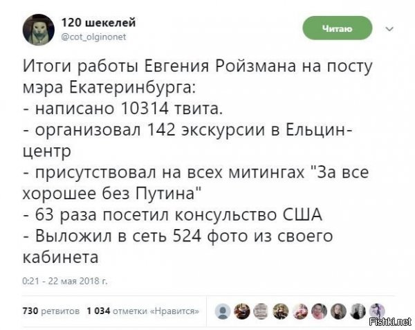 Вся эта зараза от американского консульства расползается.