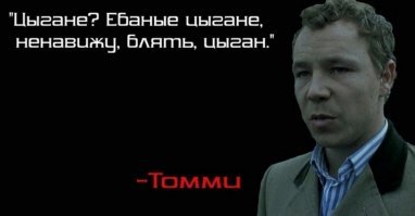 Почему спит ребенок на руках у попрошаек? Вы никогда не задумывались?	