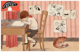 "И там нет места негативу   там чудесный, светлый мир обычного ребенка, выращенного с любовью. "