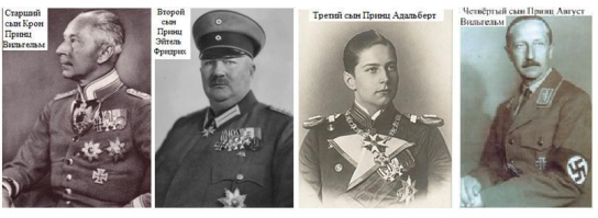 Большая родня. Семейка Адамс все на службе у Гитлера