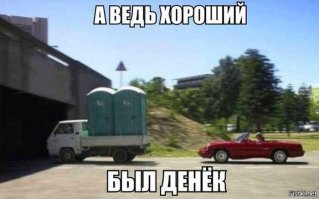 Уже 151