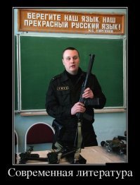 7 слов, которые вы все время пишете неправильно