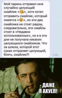 Несколько примеров того, как социальные сети разлучают нас с близкими