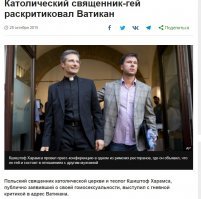Геи-священники из Ватикана выступают с резкой критикой подобных постов. Не мешайте людям жить!))