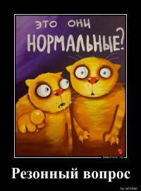 Я страдала-страданула