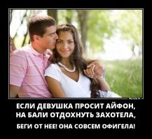 Я страдала-страданула