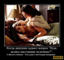 Я страдала-страданула