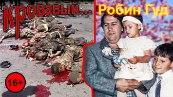 Тот ещё кадр. Пытал людей, которых подозревал даже в мелком проступке. Казнил подчинённых, даже если не было доказательств, а ему просто показалось. Отрезал головы, уши, гениталии врагам и подкидывал оттяпаное родственникам. Или наоборот зверски выкалывал глаза, отрезал языки родственникам силовых структур, намекая на то что может не только увечить но и убить всех близких тех кто пытался сесть ему на хвост. Похищал взрослых и детей.. которых  потом никто не видел. Держал в страхе почти всю страну: кого не смог подкупить - того смог запугать, кого не смог запугать - убил. Воистину тут США чётко сработали убрав  эту тварь.
Сейчас какая-то мода пошла на АУЕ и прочую мразь -  романтизировать всяких злодеев, гангстеров.. как будто они такие лихие, со своим шармом и авантюризмом.. Робин Гуды и всё такое.. А вот и нифига - это бессердечные головорезы и душегубы, маньяки для которых убить человека - раз плюнуть, и именно благодаря своей звериной жестокости они в те времена прославились и пришли к власти во многих преступных группировках.. даже внутри которых они устраняли своих конкурентов отнюдь не изысканной полемикой. А современные писаки пишут про то что они  были такими вот семьянинами, любили машины и своих детей.. Так вот пишите сразу что у них руки по локоть в кровище и кишках, и сотни трупов на их поганой душе.