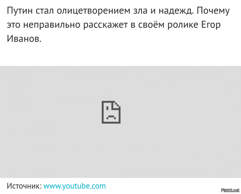 Не расскажет.