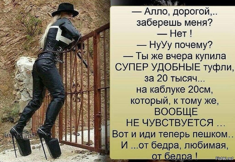 Жертвы моды: почему девушки вообще носят этот ужас?