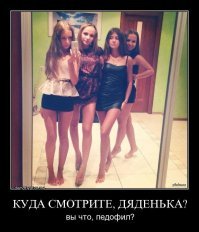 Подборка школьниц с красивыми глазами