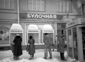Новогодний кошмар, превратившийся в чудо