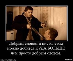 Все правильно сделал.Я не расист.Но....в схожей ситуации имея ствол на руках и четверых отморозков напротив,сделал бы так же.Вопрос: смог бы?Дело не в мужестве.Физиология против тебя.Ступор обуславливаеца чрезмерным адреналином в крови.Страх и заторможенная реакция.А если ты чайник?Удивительно,как только одна маслина улетела.А остальные в мясо.А его обвинили в превышении,как будто он махровый спецназер,не вылезающий из КТО,из Кавказа годами.Суду минус.Его надо было прям в здании освободить.Пацану респект.