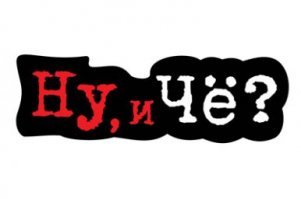 7 слов, которые вы все время пишете неправильно