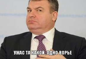 Принц воров