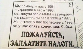 Это Россия ..хм и не важно что ты уже не детка!
Бензин подорожал...и что!? - Утрёшся...