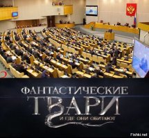 Это Россия ..хм и не важно что ты уже не детка!
Бензин подорожал...и что!? - Утрёшся...