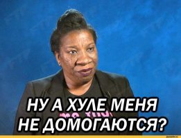 Лицо феминизма