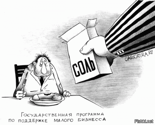 Джим Роджерс: Россия готова войти в Топ-5 экономик мира