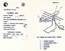 В таком виде работать нормально не будет. Надо повернуть на 90 градусов.