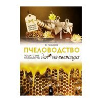 Не благодари