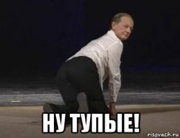 83 нобелевских примий по физике против 10 у СССР.