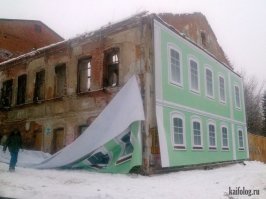 Вспомните как у нас в городах готовили старые и разваливающиеся дома для показухи. А тут всего лишь улыбку отфотошопили...