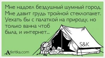 Как живут люди, сбежавшие от городской суеты в горы