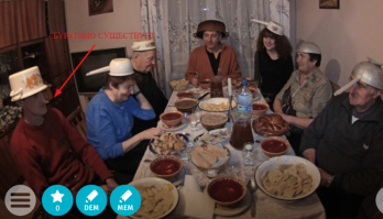 Буратино существует