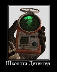 У коллеги совершенно тупое чувство юмора... как и его подкаты