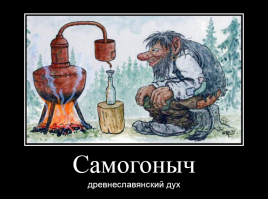 Учёные обнаружили самогонный аппарат XVII века