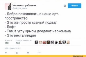 Нестандартное применение бетонных блоков